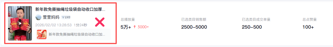 【抖音运营】第一期:如何快速选品?选对品轻松破W!