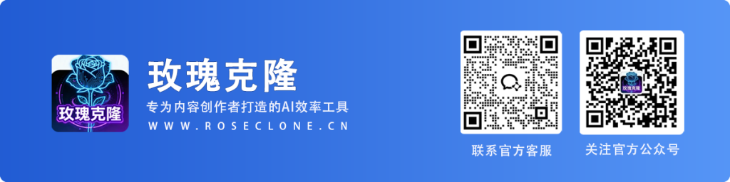Wenzhangchatu