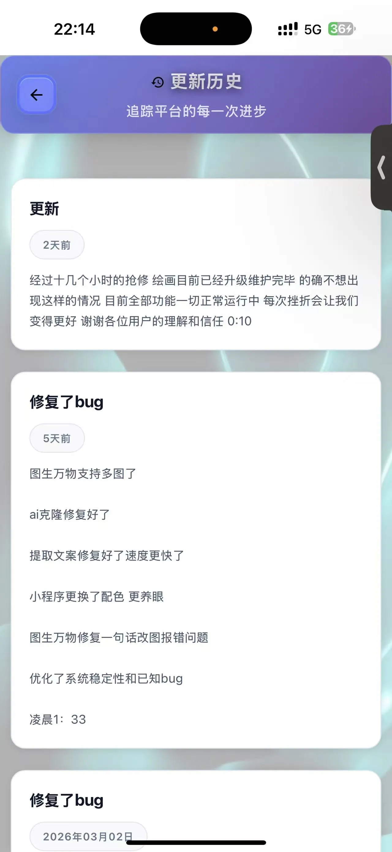 拒绝 699 元智商税!玫瑰克隆每日迭代:为什么我们要把 AI 工具做到不到百元?