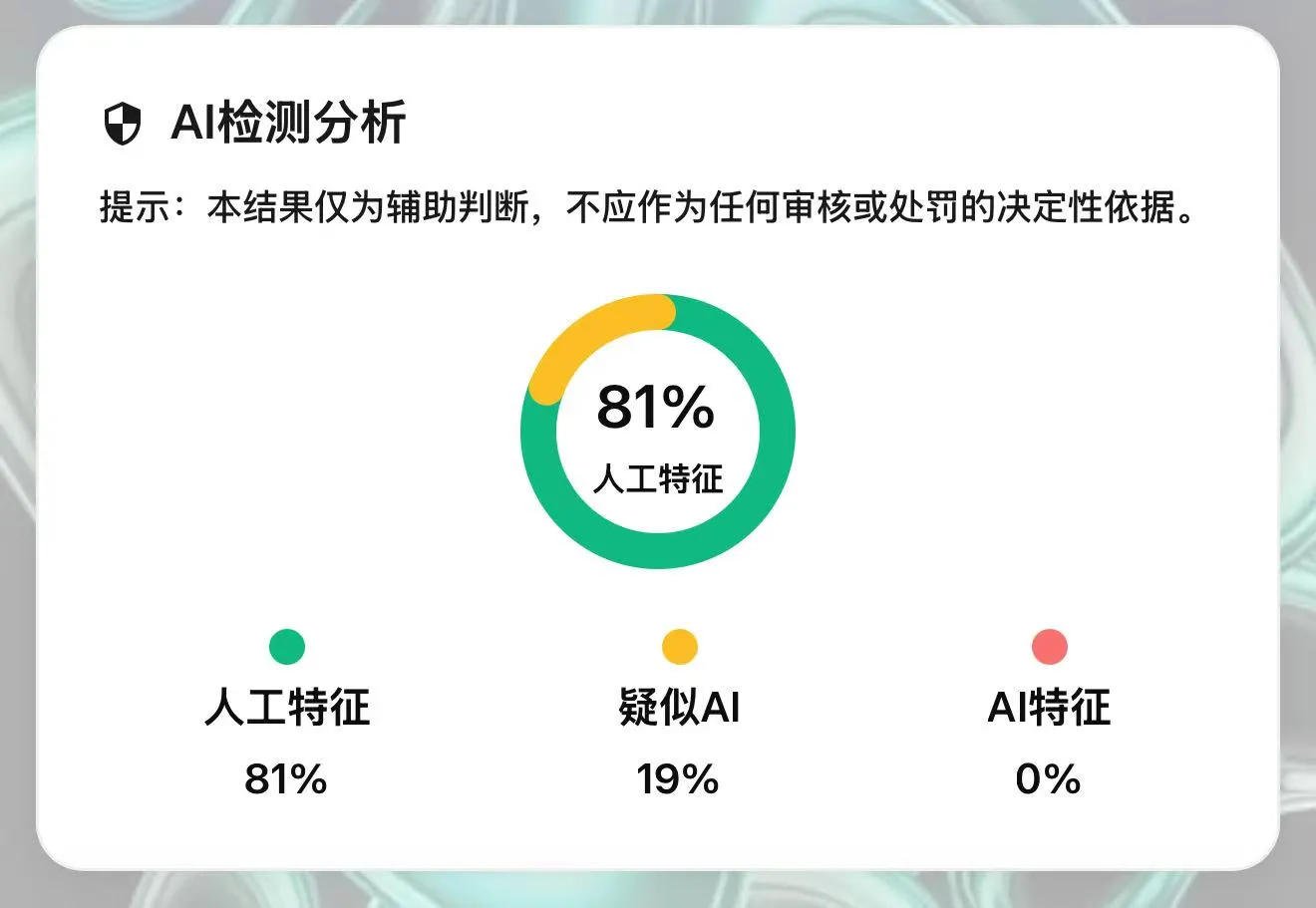 玫瑰克隆进阶：揭秘“像素级去重”技术，如何让AI生成的笔记完美过审？