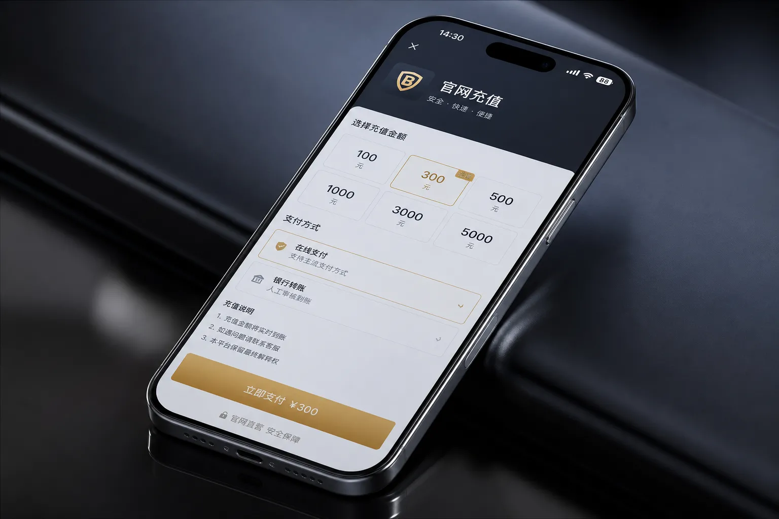 配图3